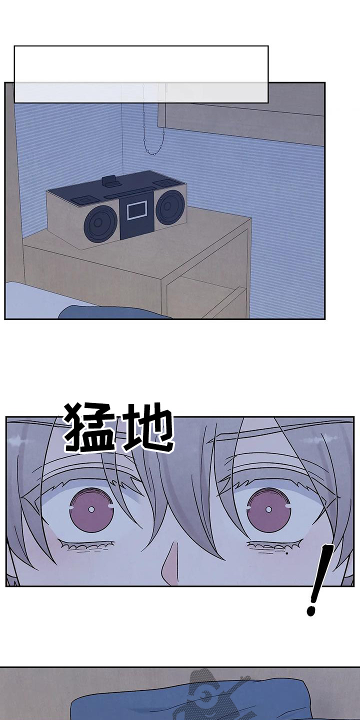 缘分注定漫画,第69话1图