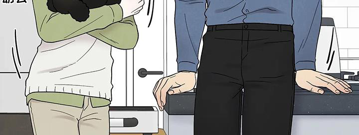 缘分注定漫画,第81话1图