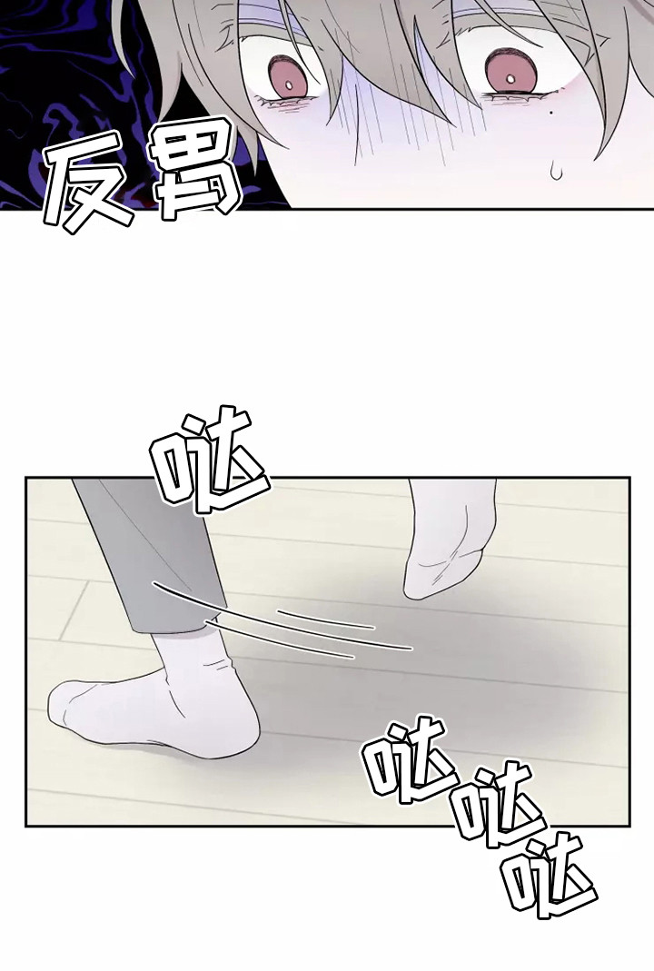 缘分注定漫画,第3话2图