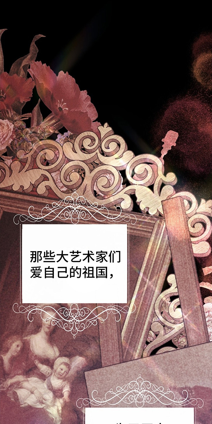 夺魂咒咒语漫画,第10话1图