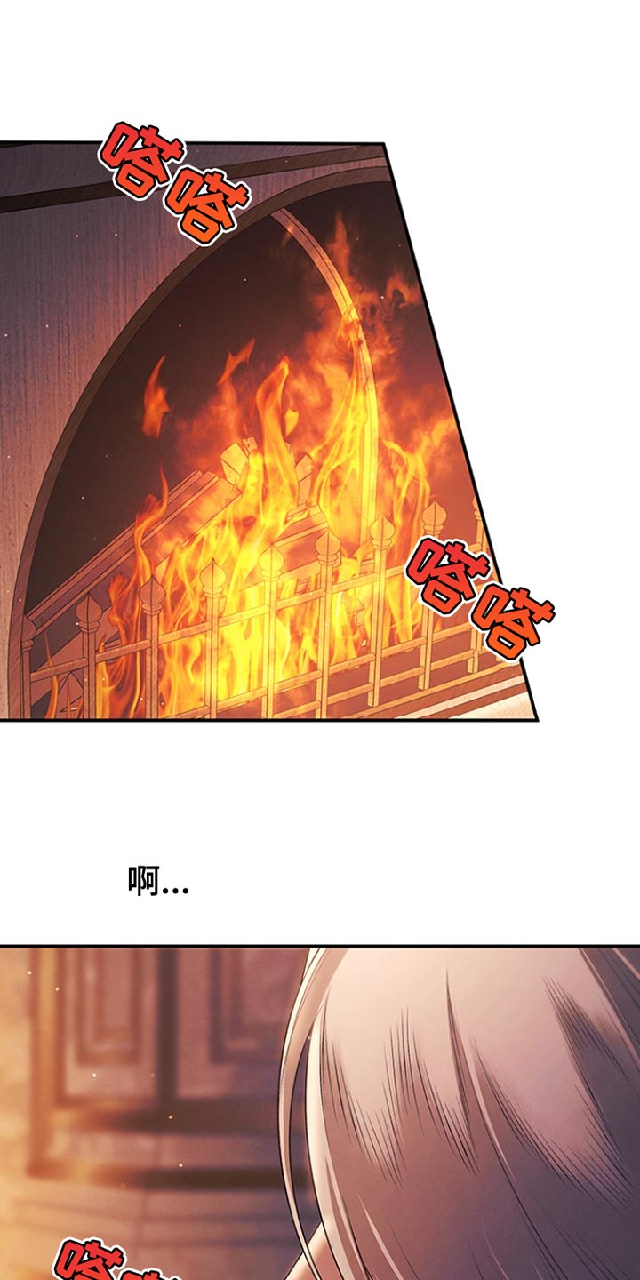夺魂者的护腕怎么获得漫画,第25话1图