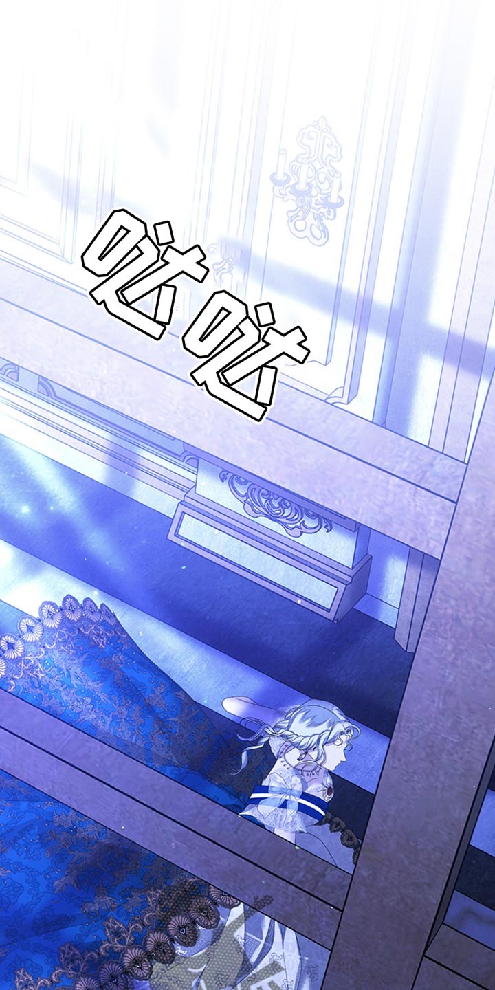 夺魂者的护腕怎么获得漫画,第18话2图