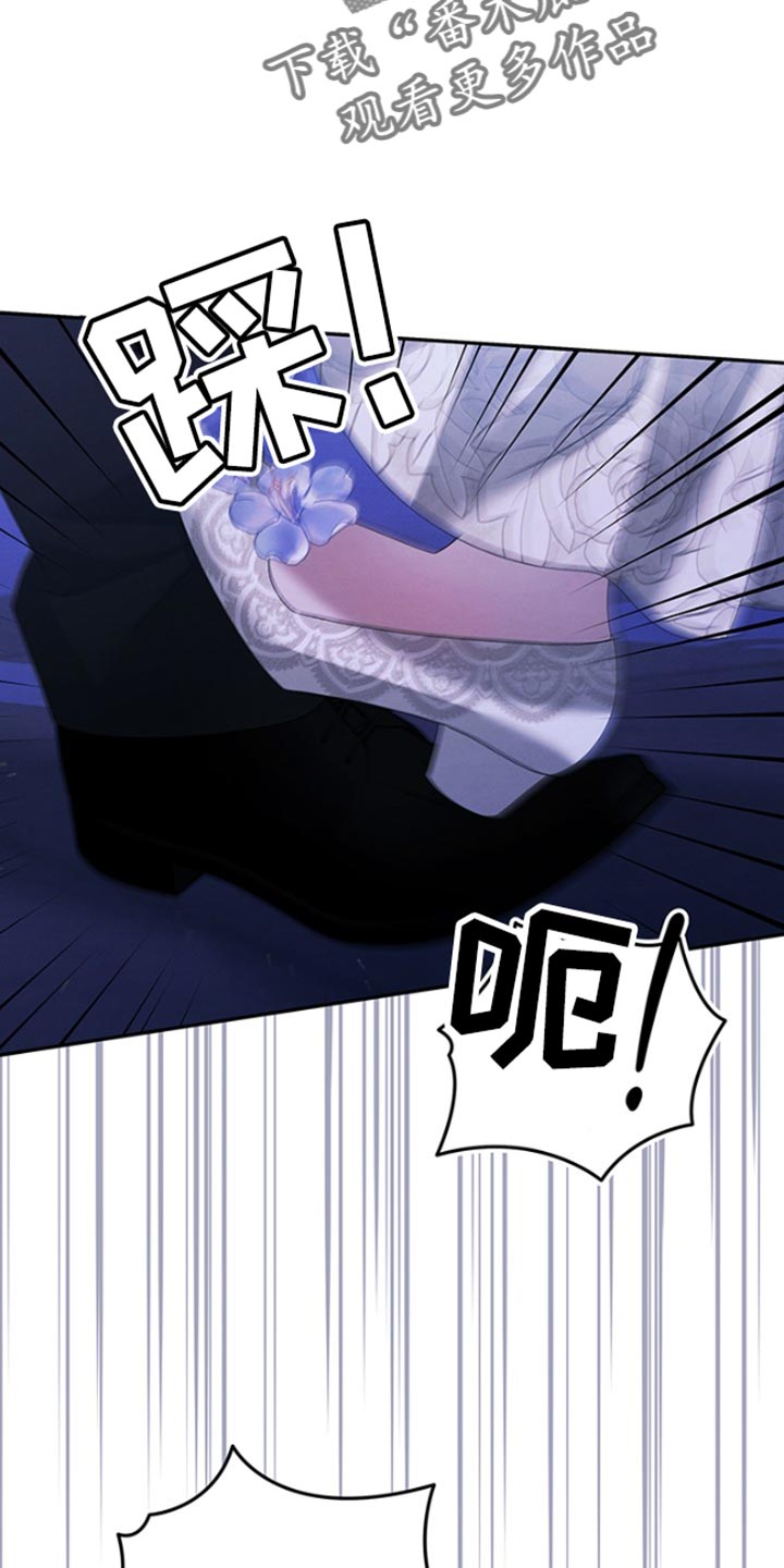 夺魂咒咒语漫画,第36话1图