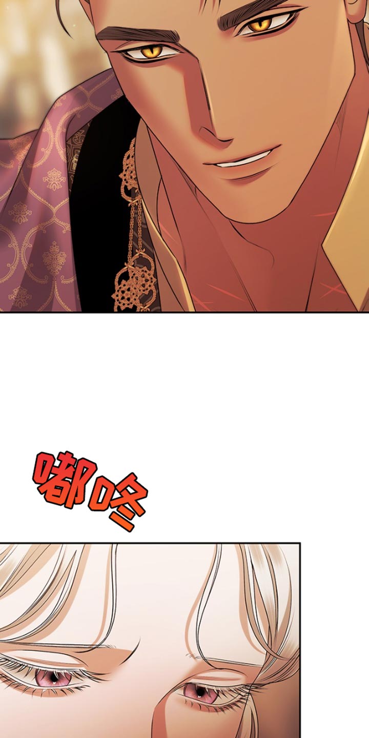 夺魂者的护腕怎么获得漫画,第33话1图