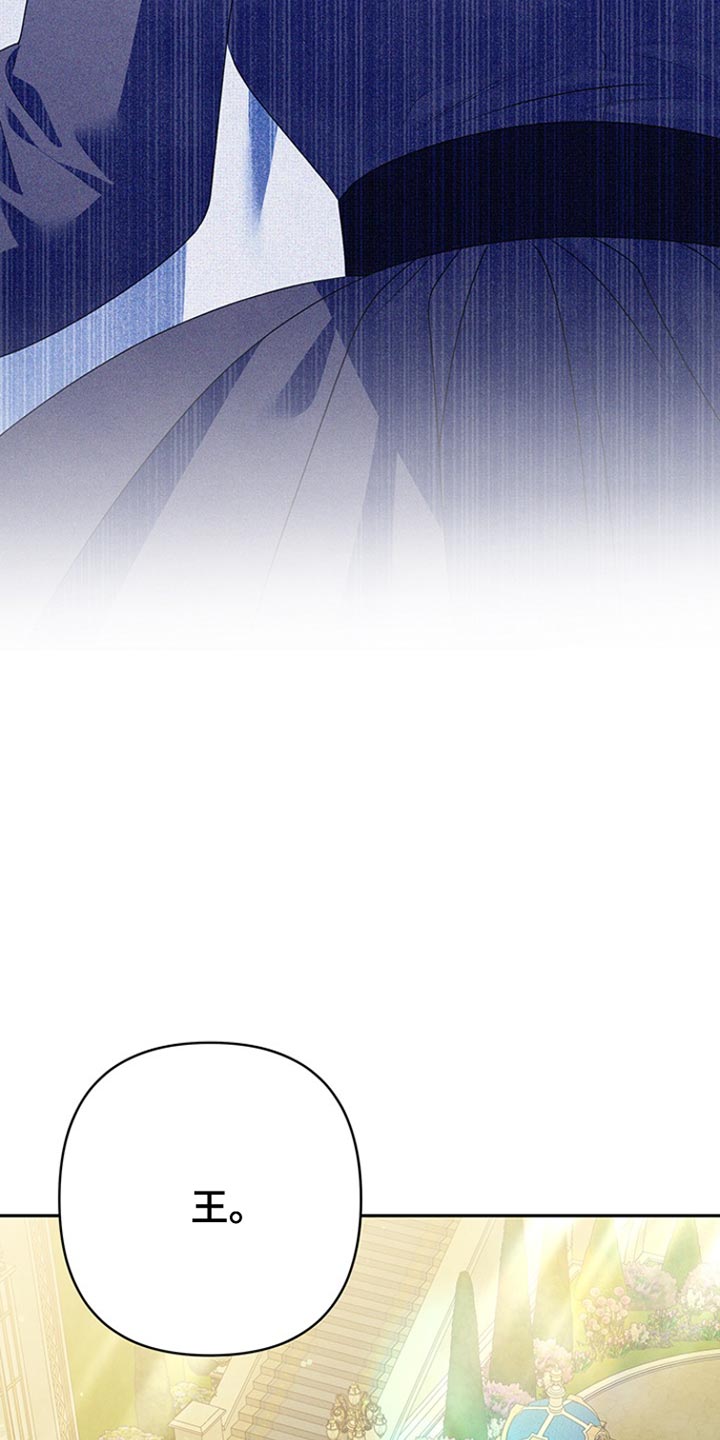 夺魂咒咒语漫画,第19话1图