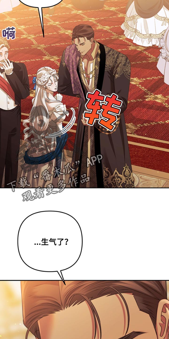 夺魂者的护腕怎么获得漫画,第33话2图