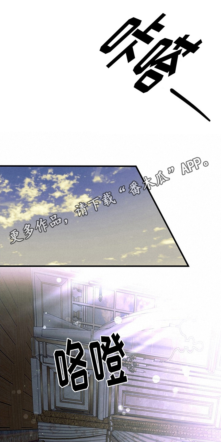 夺魂咒咒语漫画,第7话1图