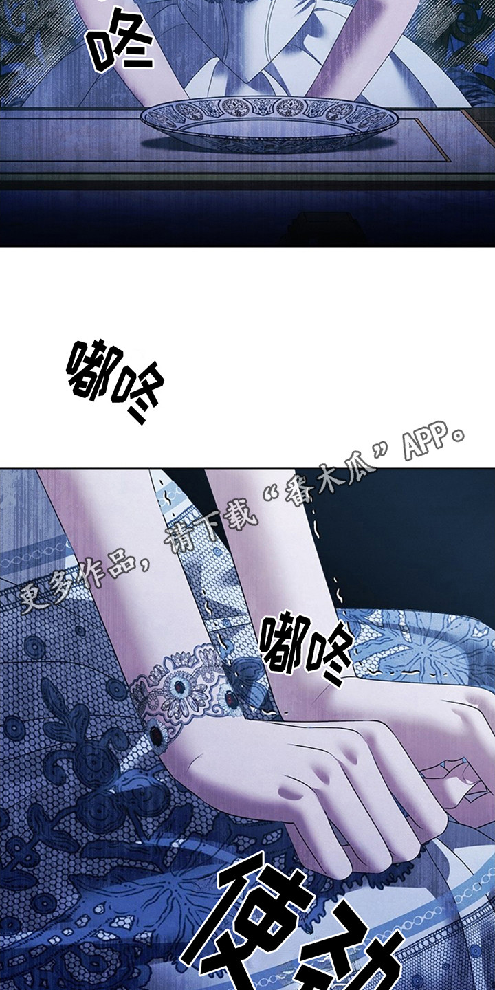 夺魂者的护腕怎么获得漫画,第10话1图