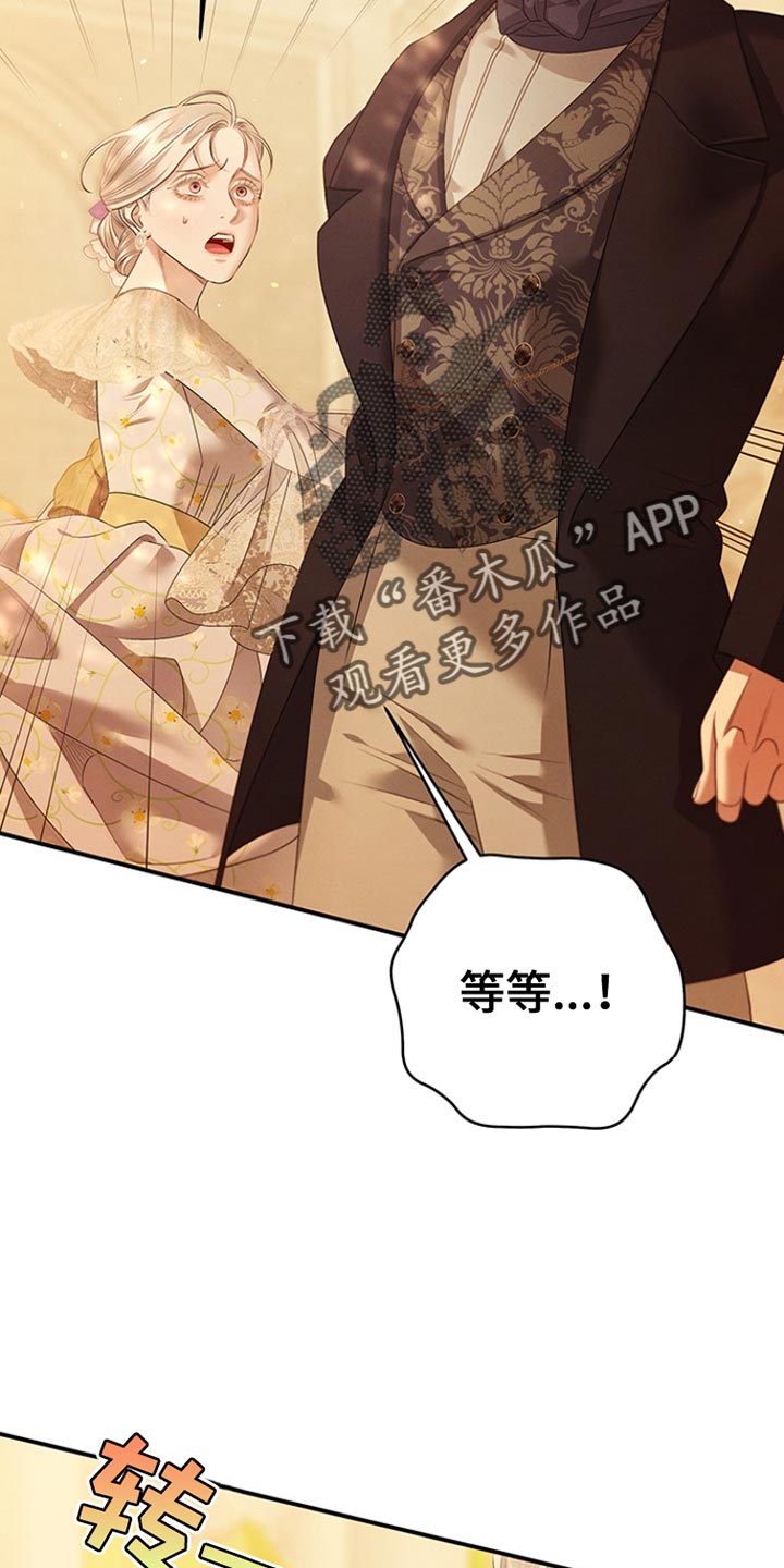 夺魂者的护腕怎么获得漫画,第23话2图