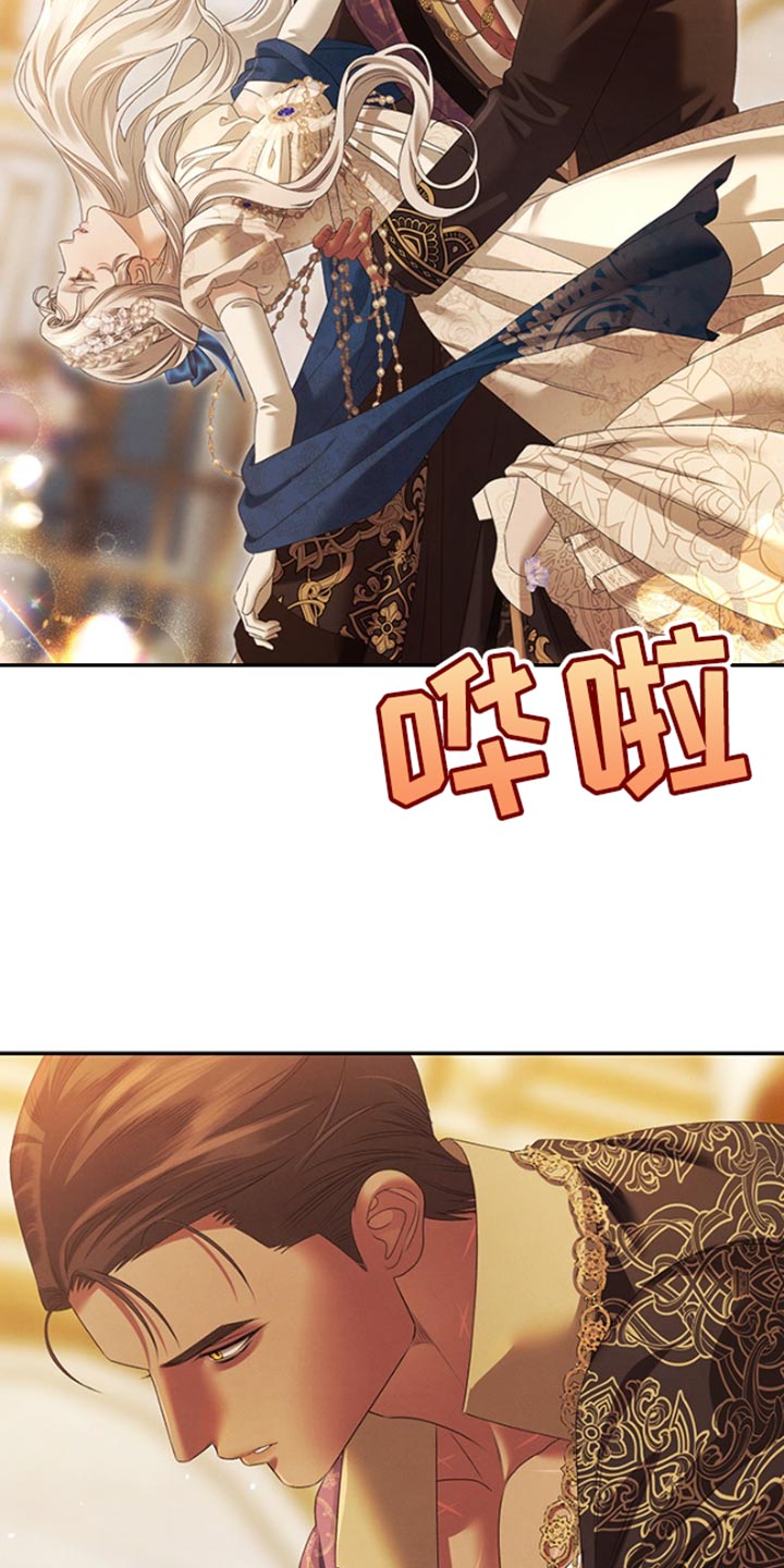 夺魂咒咒语漫画,第35话2图