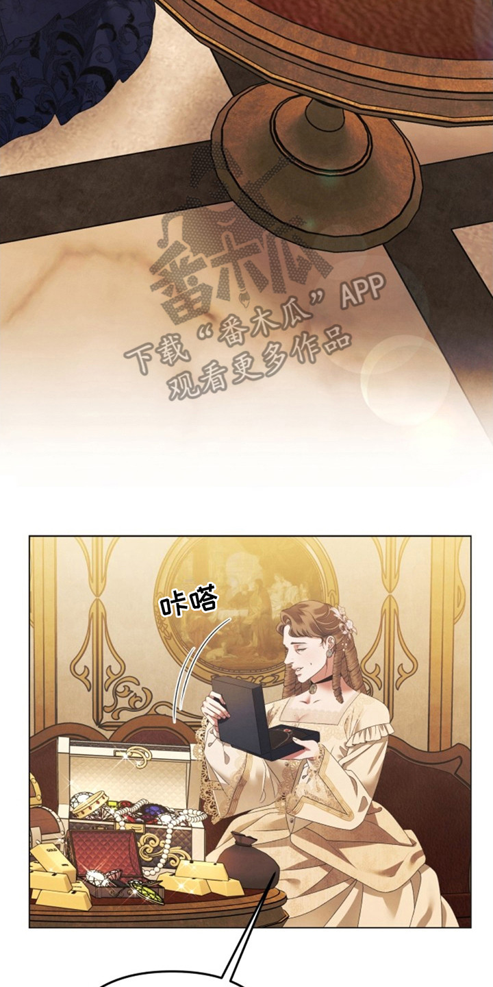夺魂之镰漫画,第9话2图