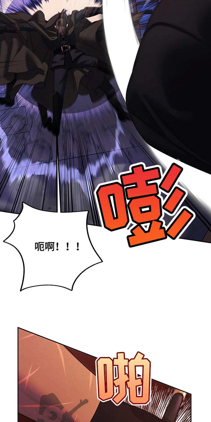 夺魂咒咒语漫画,第31话1图