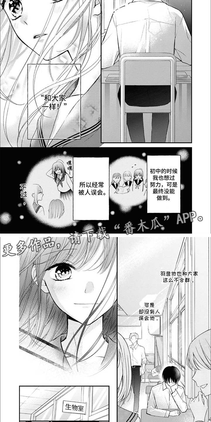 人鱼公主的简笔画儿童画怎么画漫画,第8话2图