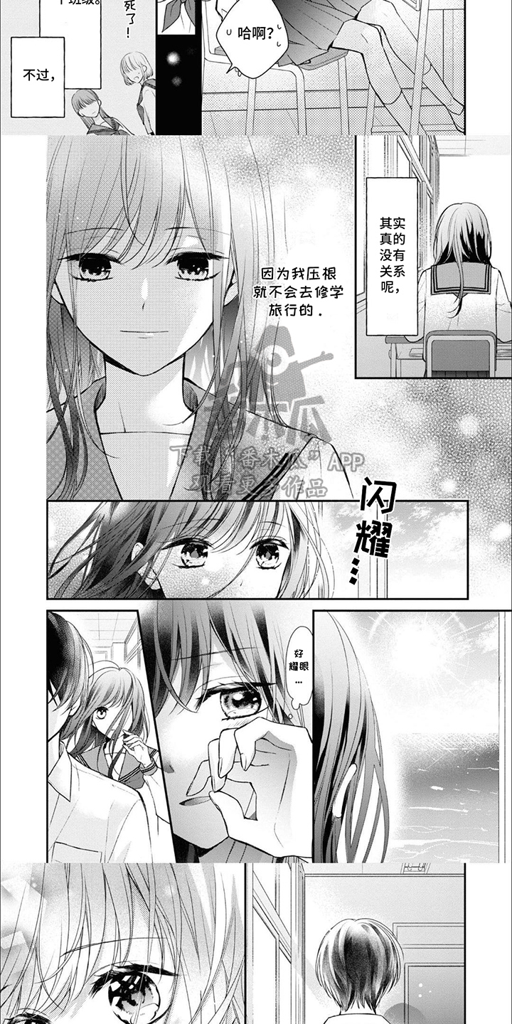 人鱼公主的简笔画儿童画怎么画漫画,第8话1图