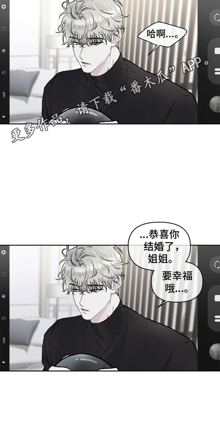 心灵的归宿全集免费观看漫画,第1话2图