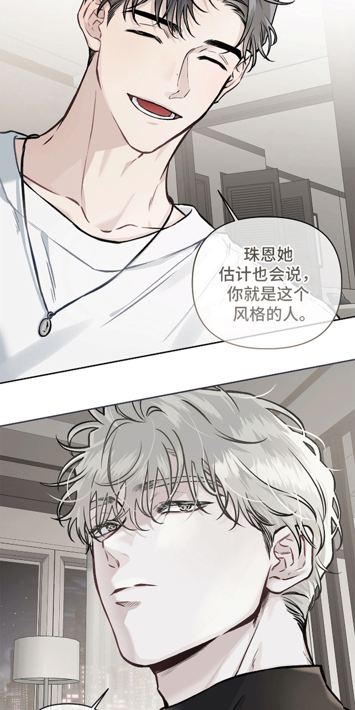 心灵的归宿全集免费观看漫画,第1话2图