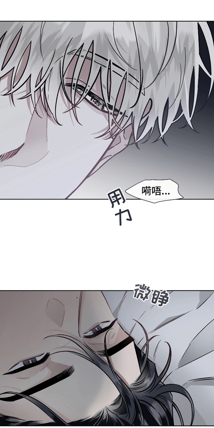 心灵的归宿全集漫画,第7话2图
