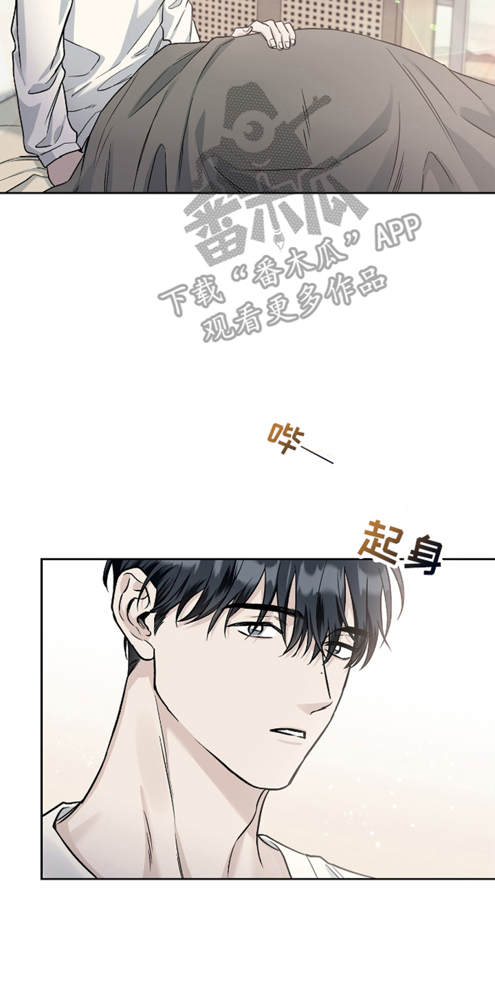 心灵的归宿的意思漫画,第18话2图