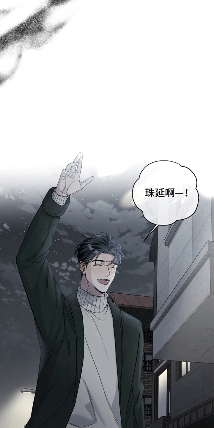 是温暖的港湾;家漫画,第11话2图