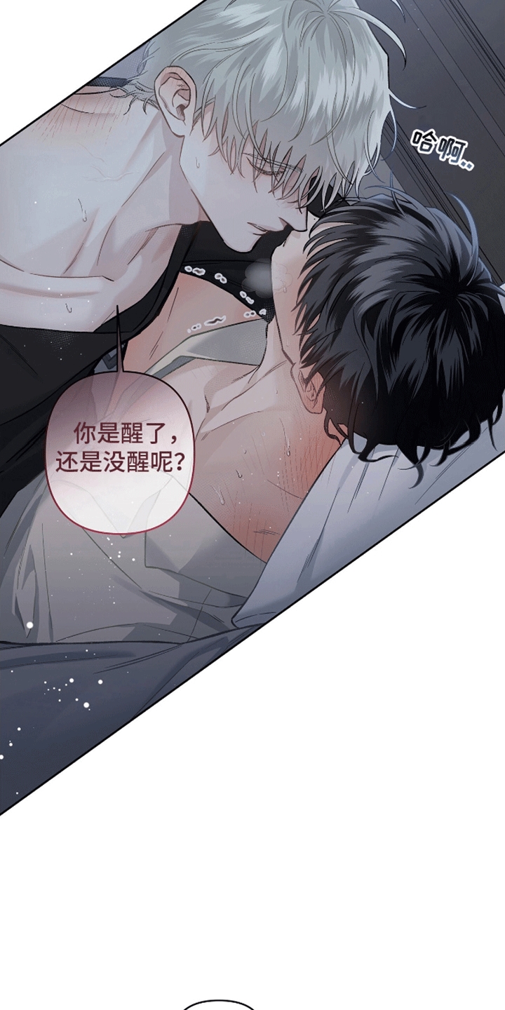 心灵的归宿全集漫画,第7话1图