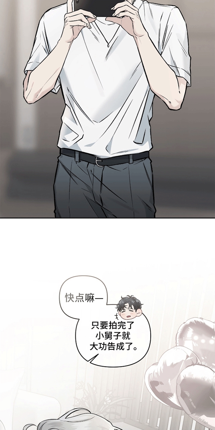 心灵的归宿全集免费观看漫画,第1话2图