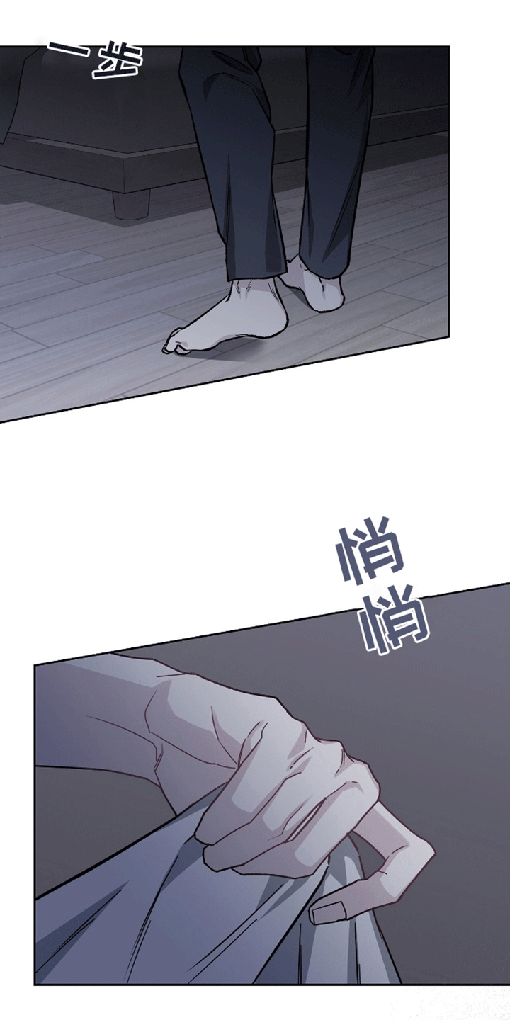 心灵的归宿亚东漫画,第7话2图