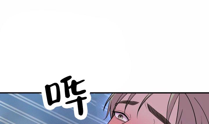 专术有专攻是什么意思漫画,第4话2图