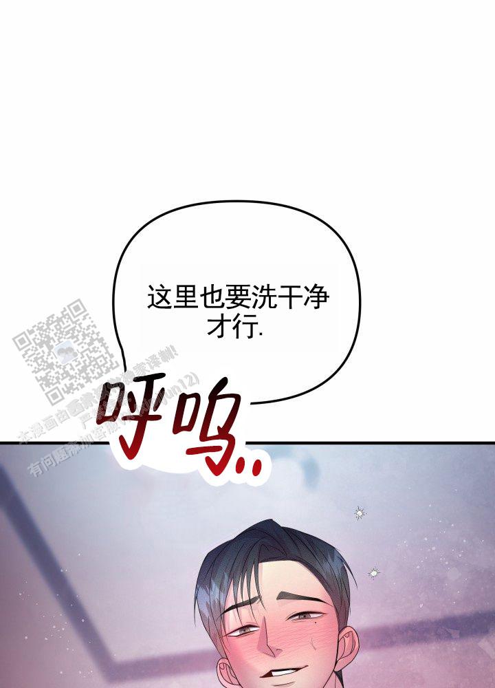 诱因设计漫画,第6话1图