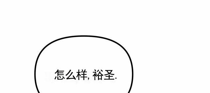 专术有专攻是什么意思漫画,第4话2图