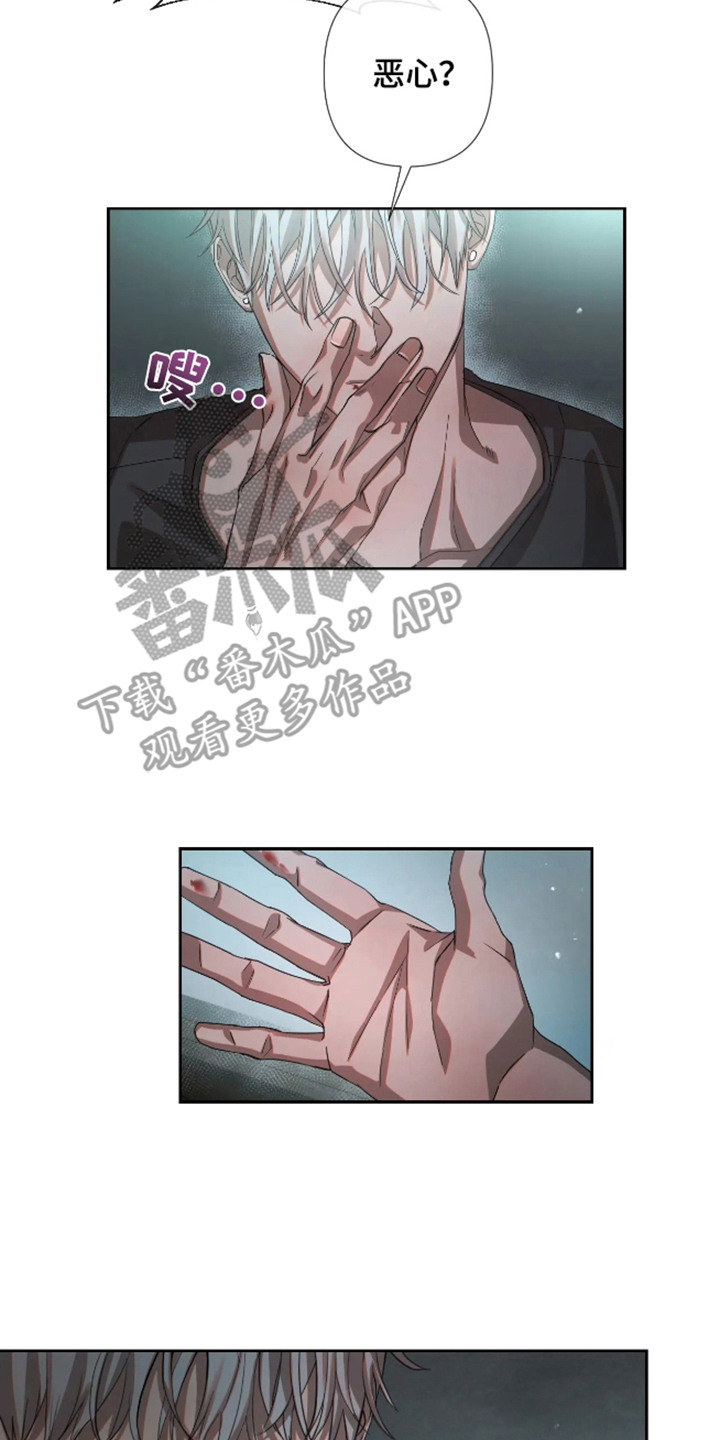 坏苹果日语漫画,第59话2图