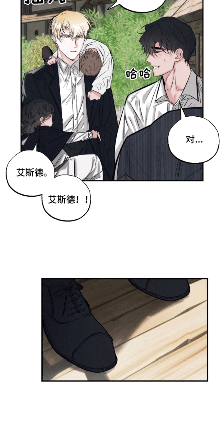 坏苹果狗笼漫画漫画,第51话2图