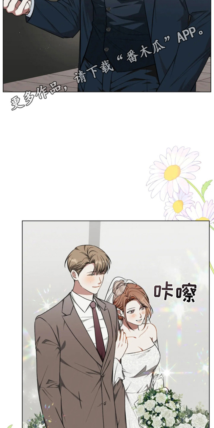 bad apple歌词漫画,第34话1图