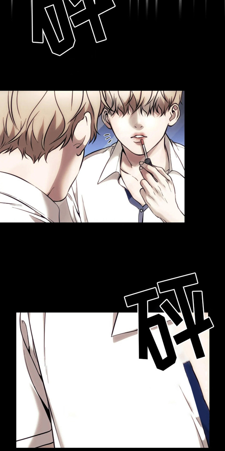 坏苹果日语漫画,第6话1图