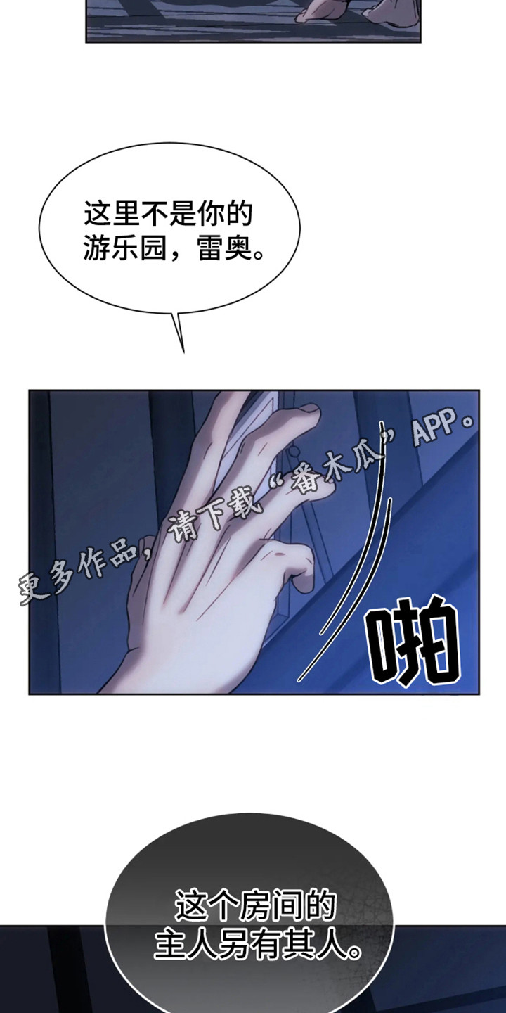 bad apple歌词漫画,第2话1图