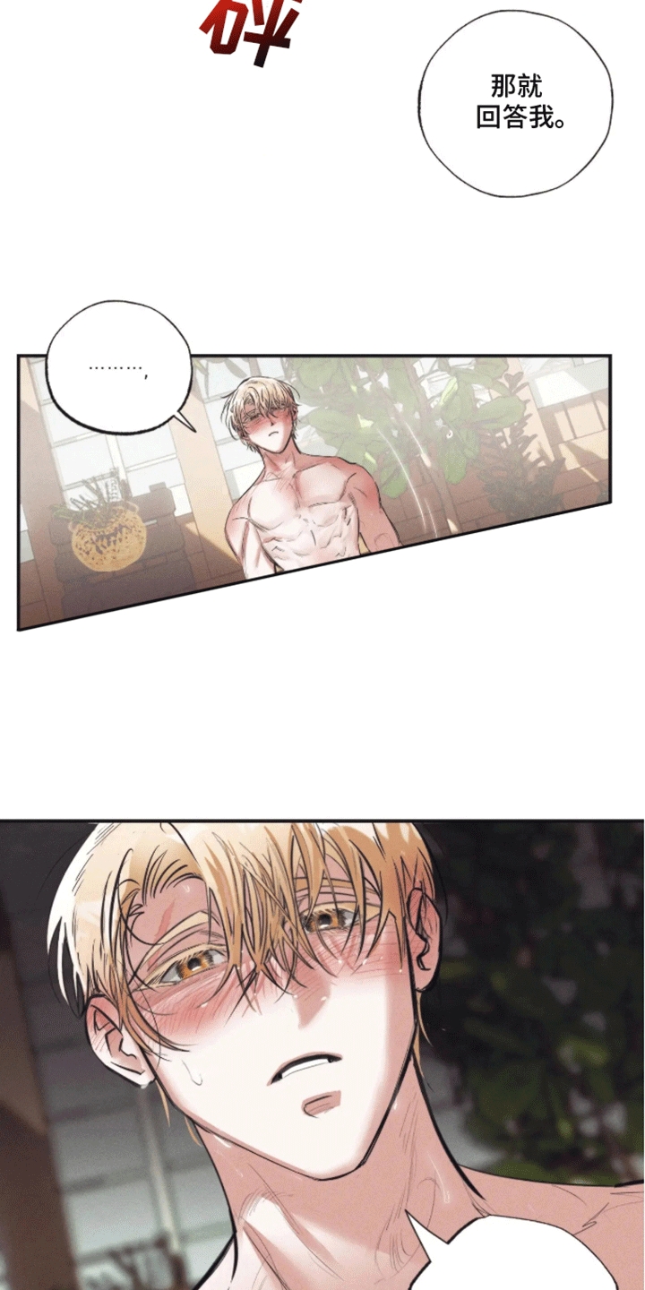 坏苹果手机图片 真实漫画,第44话2图