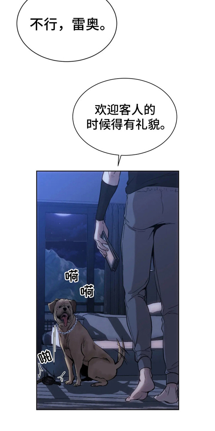 bad apple歌词漫画,第1话2图