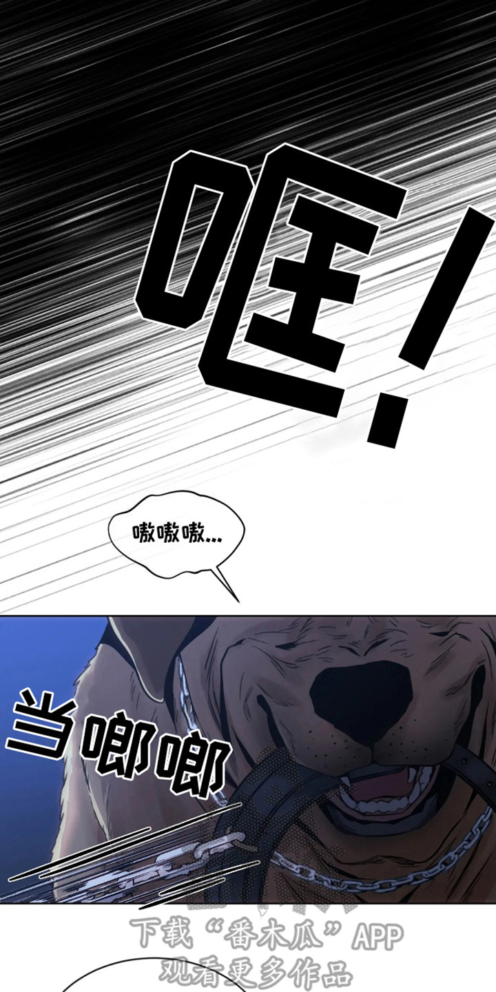 bad apple歌词漫画,第1话1图