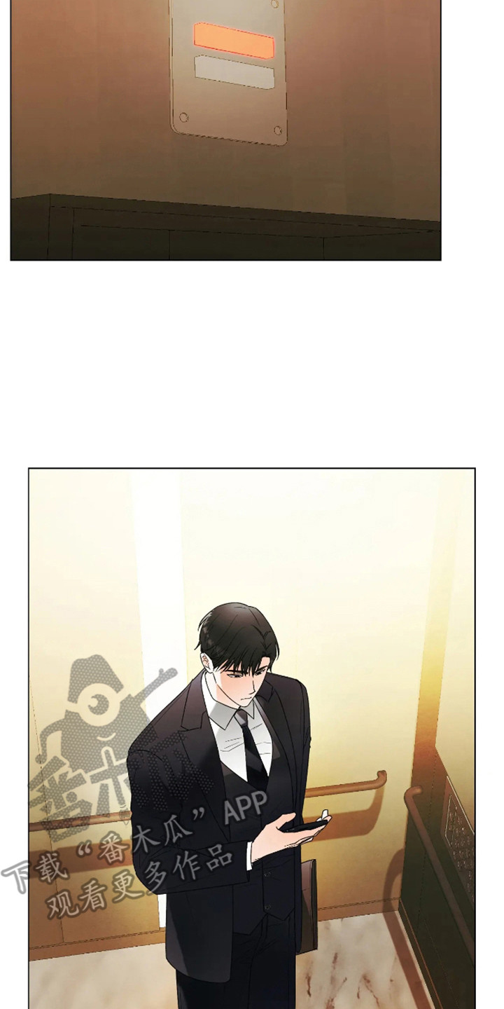 坏苹果做养花的肥料怎么做漫画,第29话2图