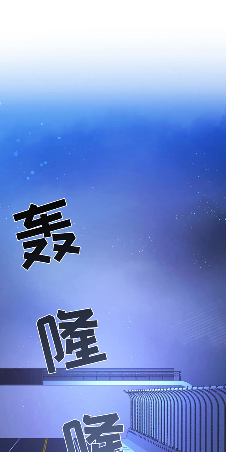 坏苹果狗笼漫画漫画,第55话1图
