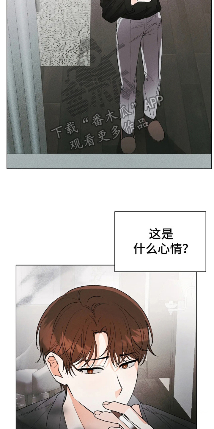 坏苹果的图片漫画,第26话2图