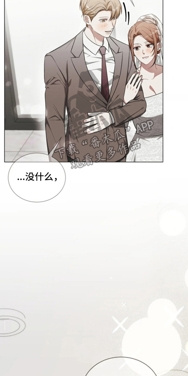 坏苹果日语漫画,第34话2图