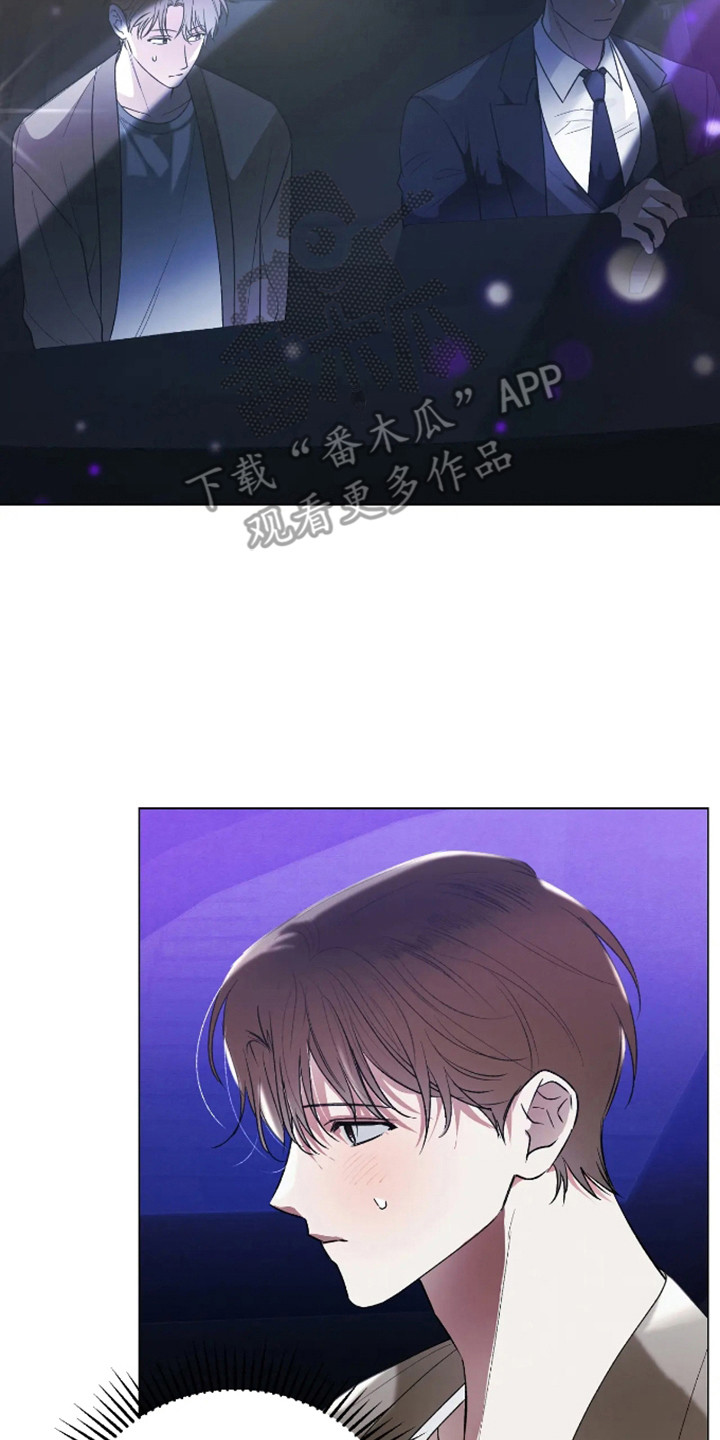 坏苹果日语漫画,第31话2图