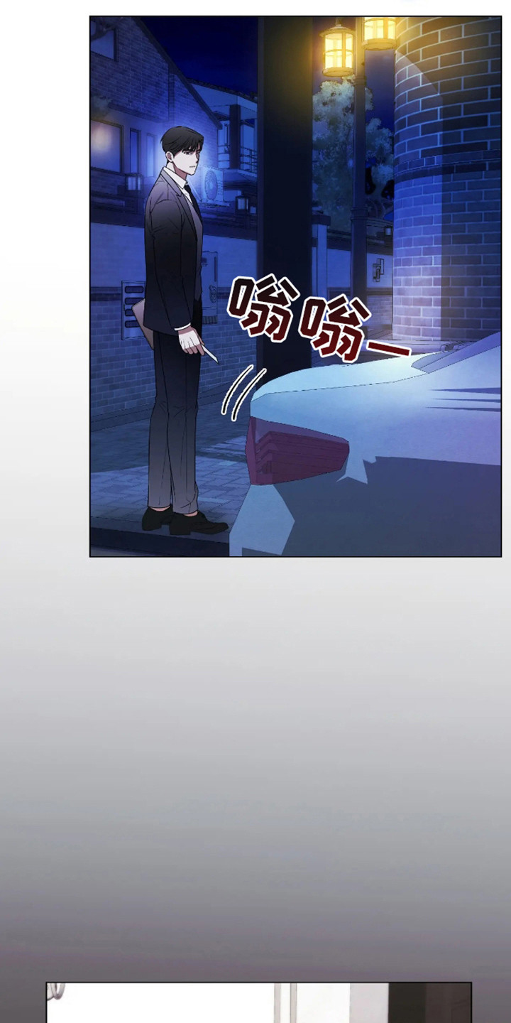 坏苹果中文版漫画,第30话1图