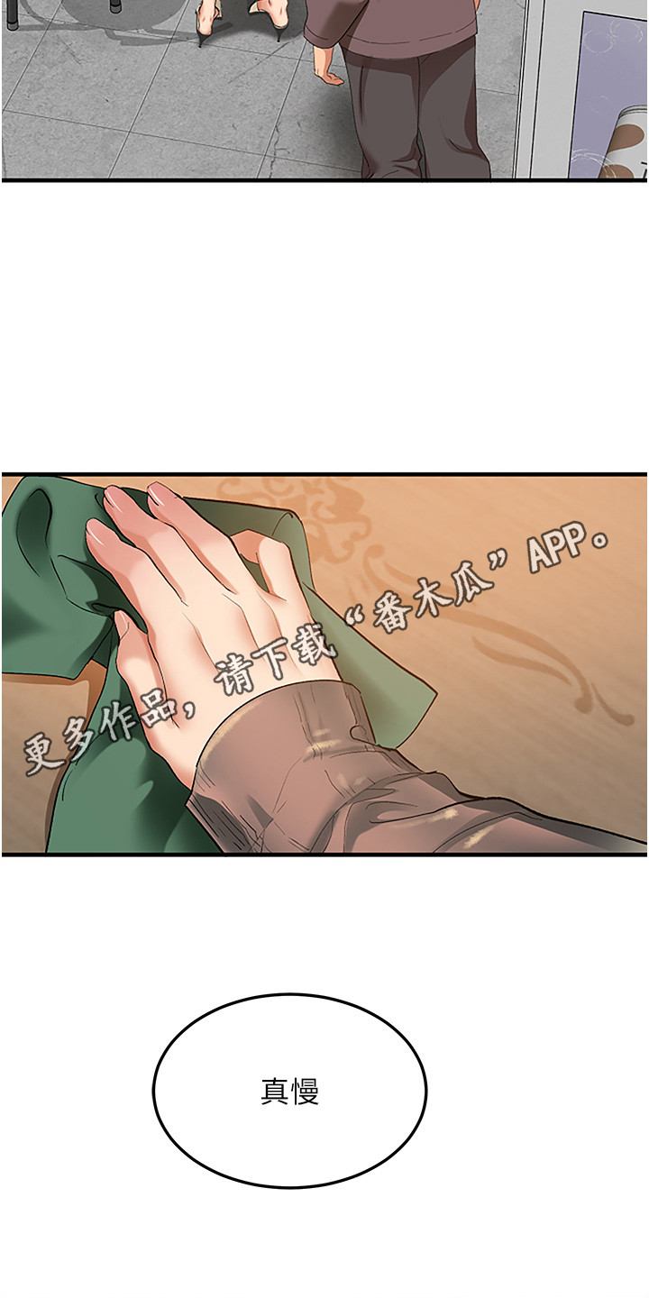 地表最强12人混双漫画,第5话1图