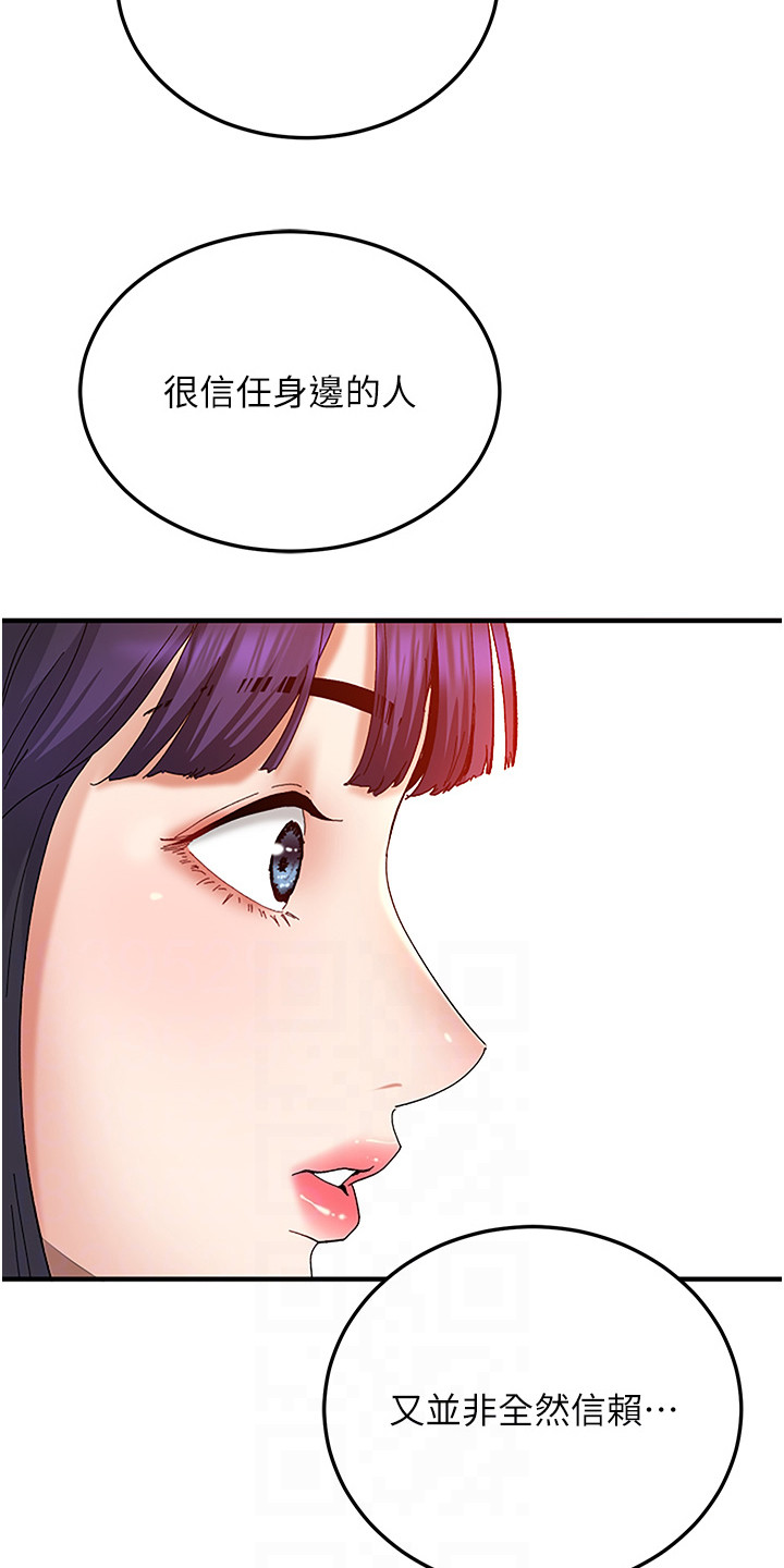 地表最强宗门合集漫画,第4话2图