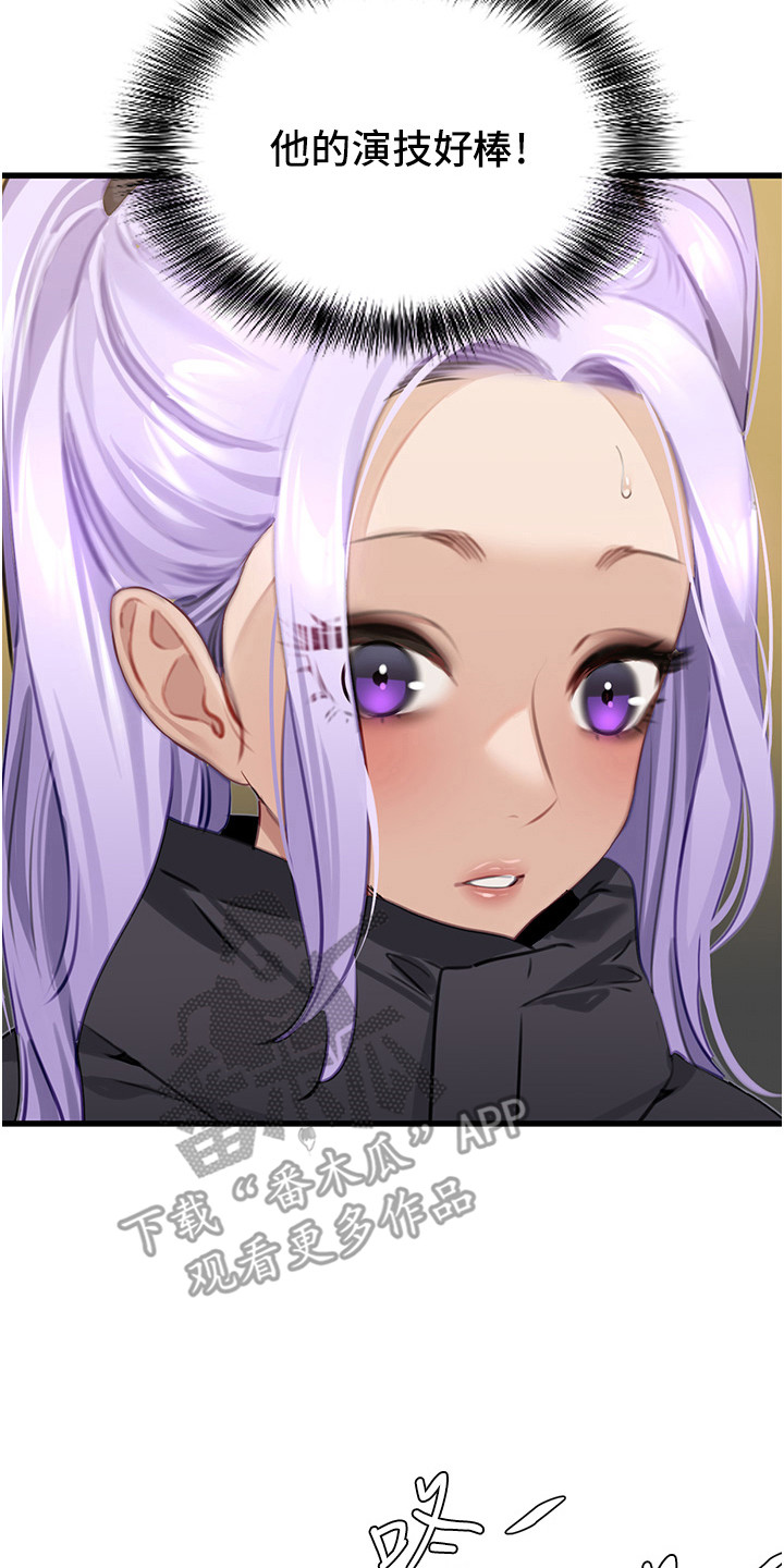地表最强12人混双漫画,第21话1图