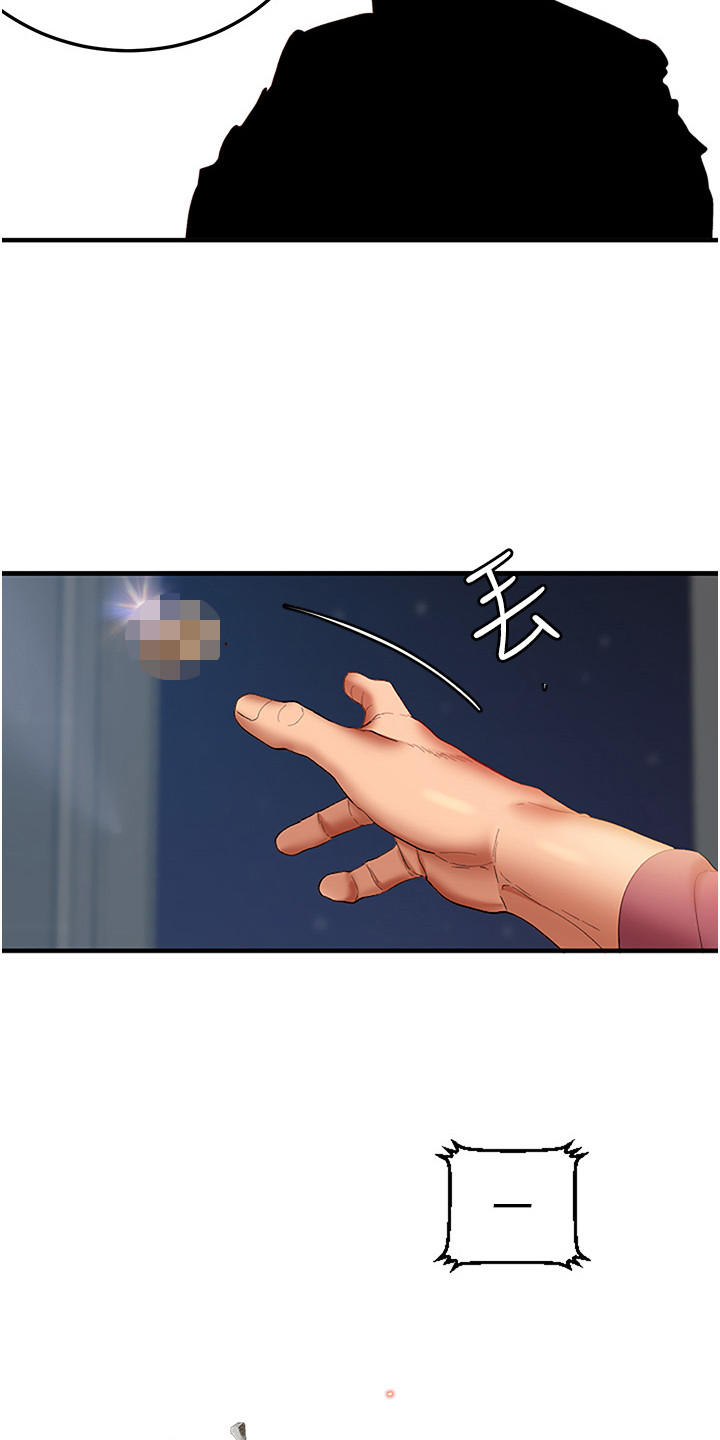 地表最强12人混双漫画,第2话2图