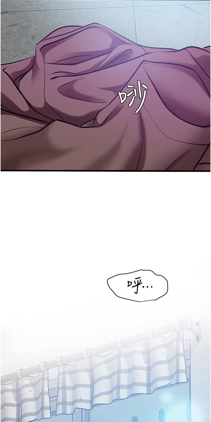 地表最强12人混双漫画,第6话2图