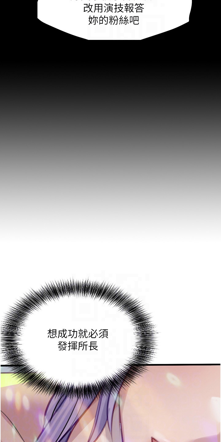 地表最强12人混双漫画,第22话1图