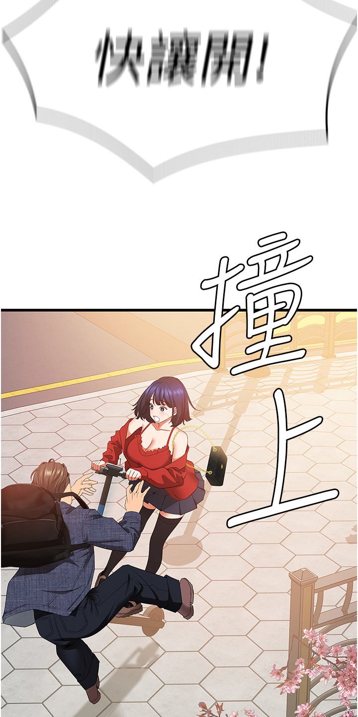 地表最强12人混双漫画,第10话2图